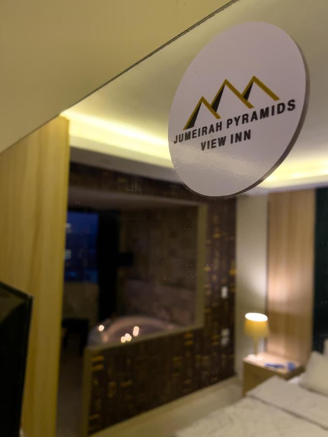 Jumeirah Pyramids View Inn Kafret el-Gabal Exteriér fotografie